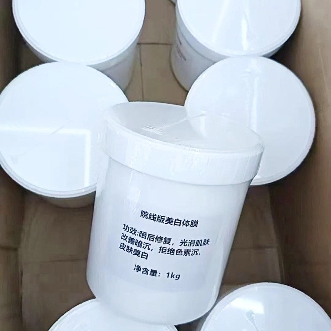 夏日全身美白体膜院线级香氛保湿补水1000g