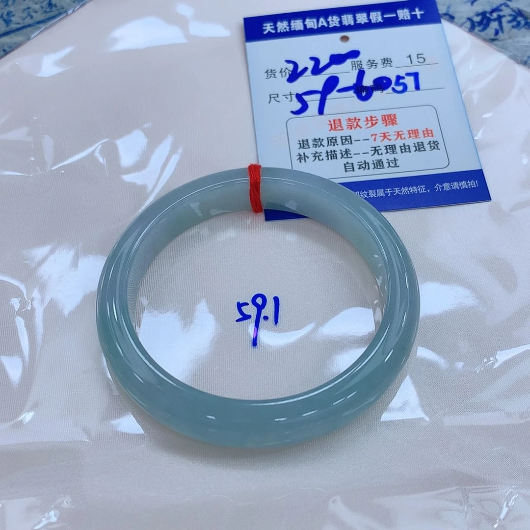 翡翠手镯未镶嵌111111