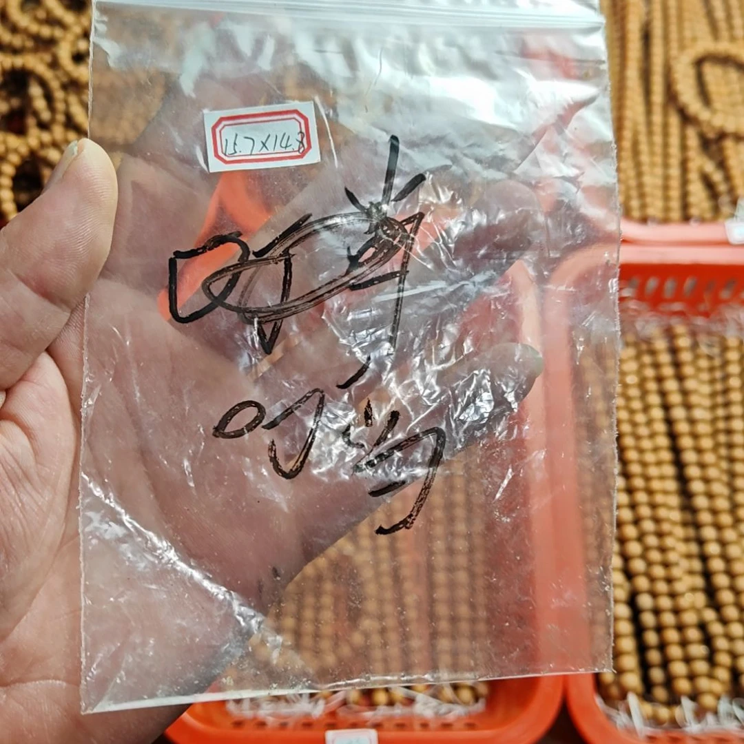 核桃手串/手链叮*当福袋