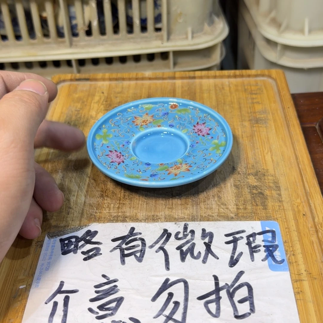 微瑕疵介意勿拍陶瓷器皿E573