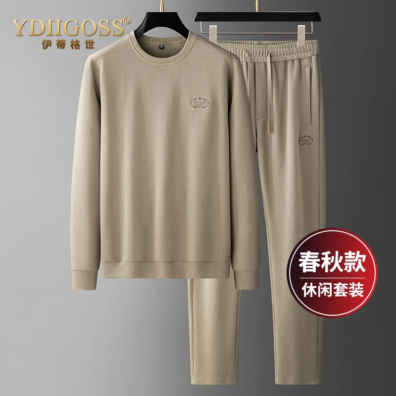 YDIIGOSS男士休闲运动服套装秋装男宽松圆领卫衣男长袖T恤跑