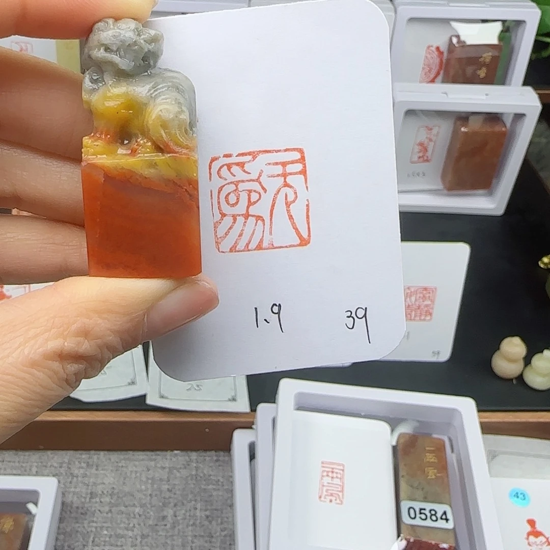 寿山石印石耕**茶无为微瑕不退不换1.9