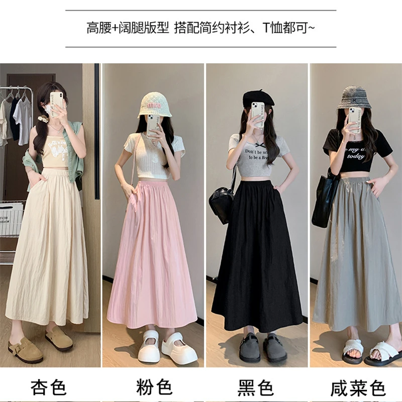 冰丝山本裙女夏季2025新款高腰小个子半身裙大摆伞裙垂感a字长裙