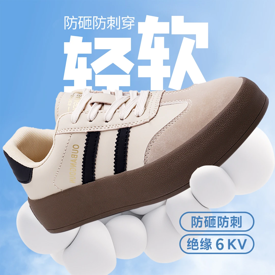 女士劳保鞋新款四季轻便久站不累钢包头新型透气高端绝缘防砸鞋女