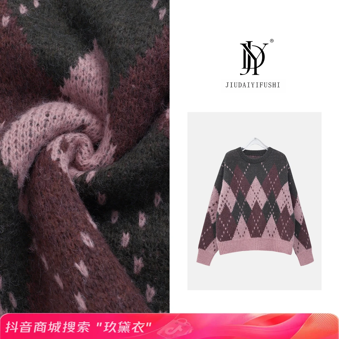 玖黛衣【暖意绒感】冬款格子百搭休闲显瘦高级感上衣 XSJ35255