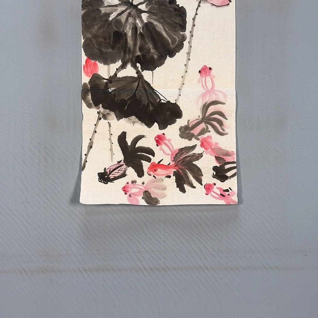 书法246 来咯就是健健康康