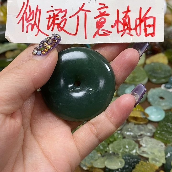 蛇纹石玉吊坠未镶嵌