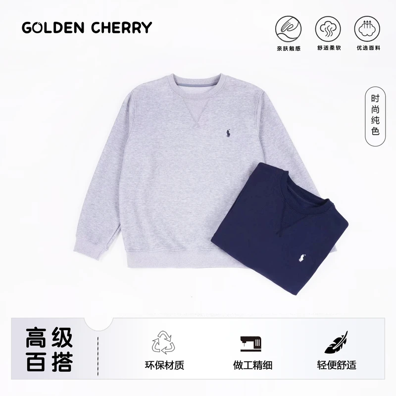 【金樱桃】亲子洋气骑手百搭卫衣283272