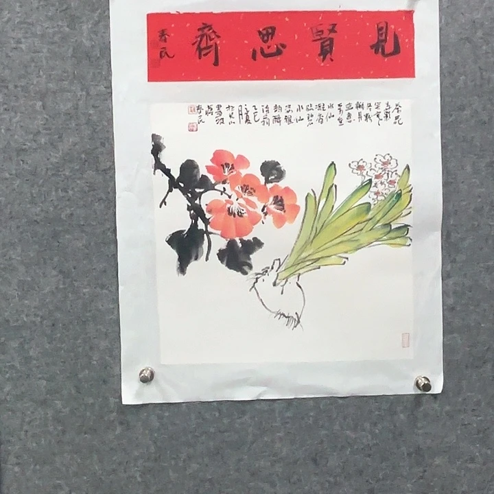 国画闲堂春民国画作品