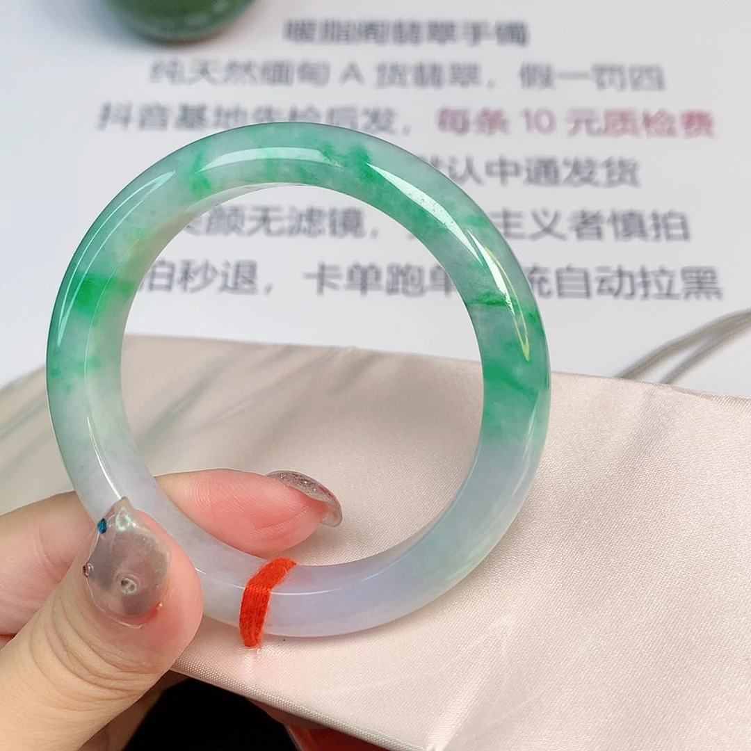 翡翠手镯未镶嵌缅甸天然1473