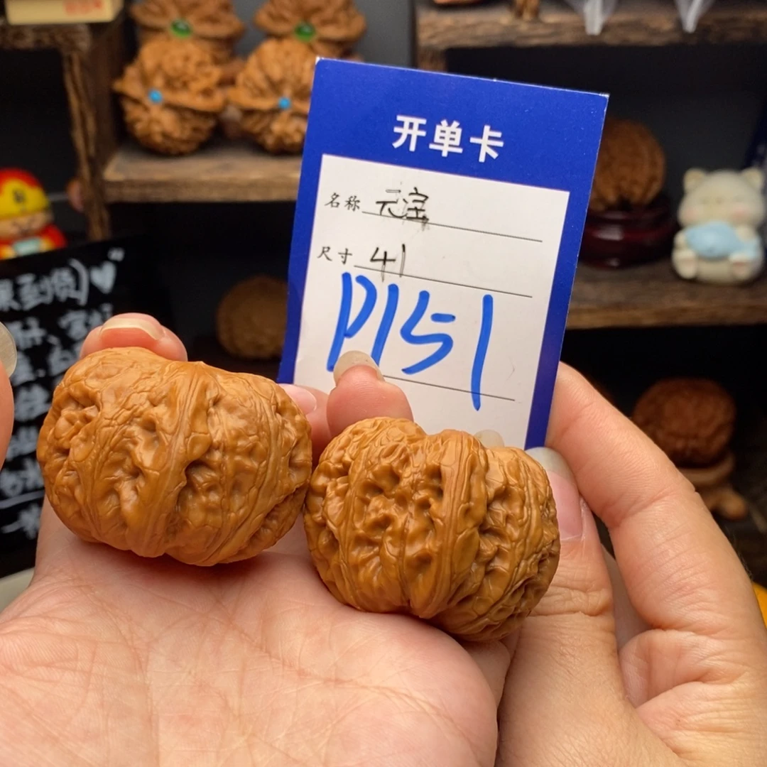 吊坠文玩核桃41元宝151