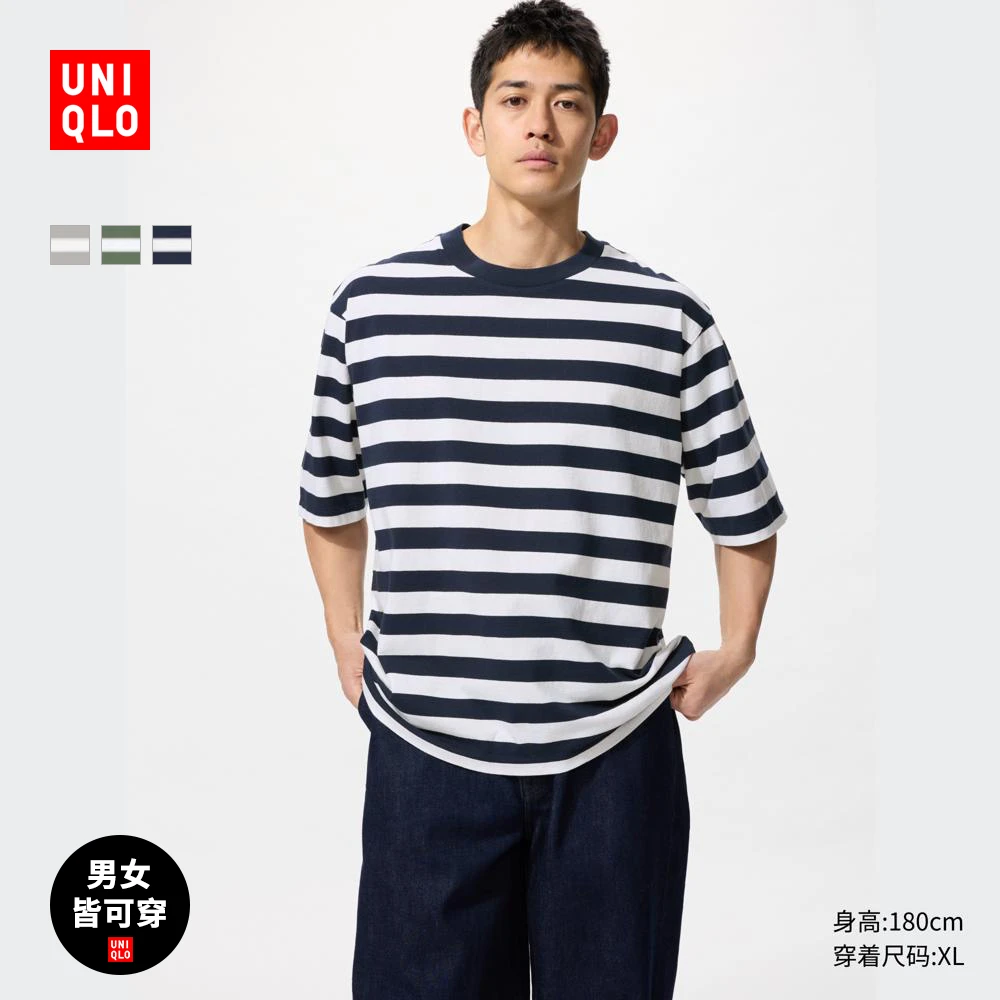 优衣库男装女装宽松条纹T恤5分袖短袖T恤百搭475362