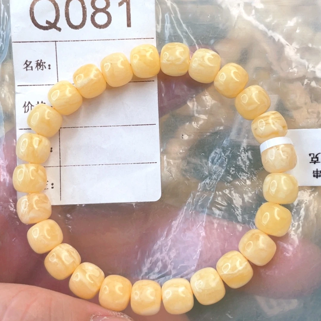 『***。未镶嵌琥珀珠宝奇石