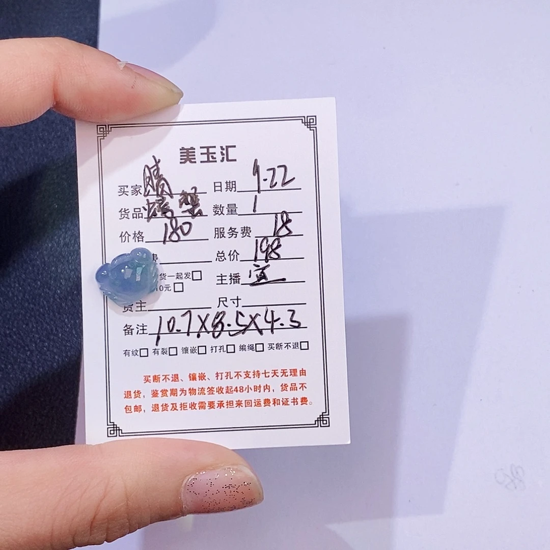我***晴未镶嵌翡翠耳饰裸石裸石裸石裸石