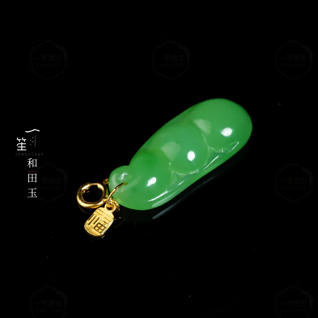 【一笙珠宝】和田玉碧玉高色苹果绿福豆吊坠18k金镶嵌多样性发一