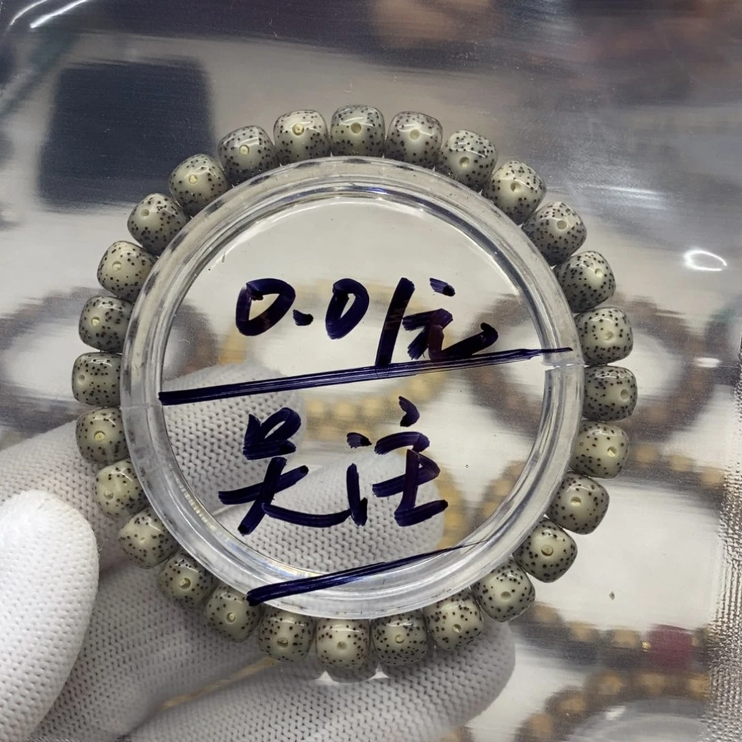 星月菩提吊坠星月