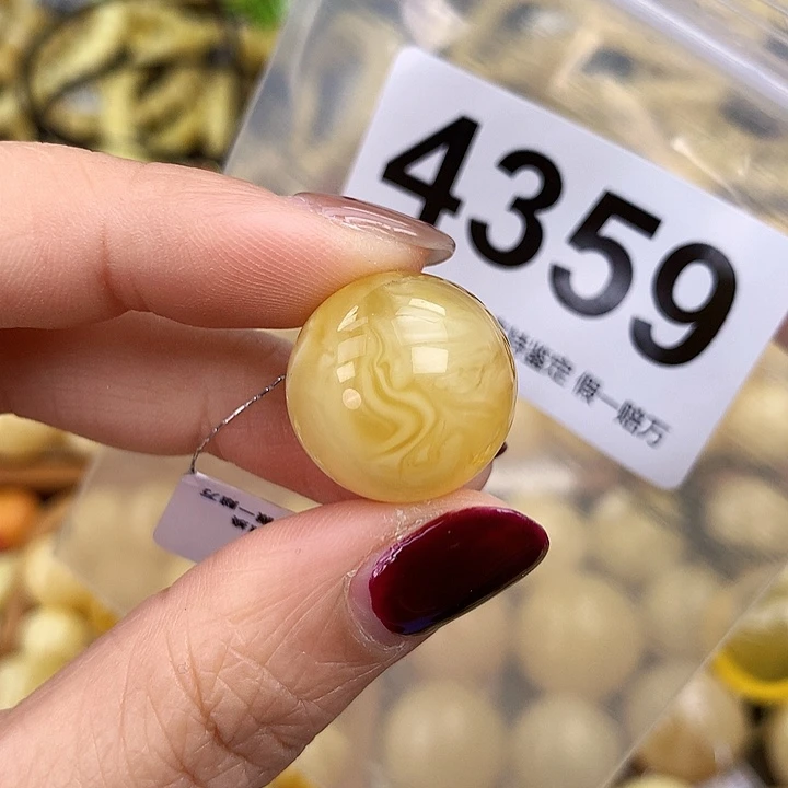 蜜蜡未镶嵌珠宝奇石18.8