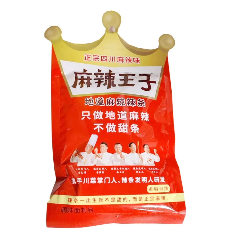 D1麻辣王子辣条零食小吃解馋小吃追剧聚会零食