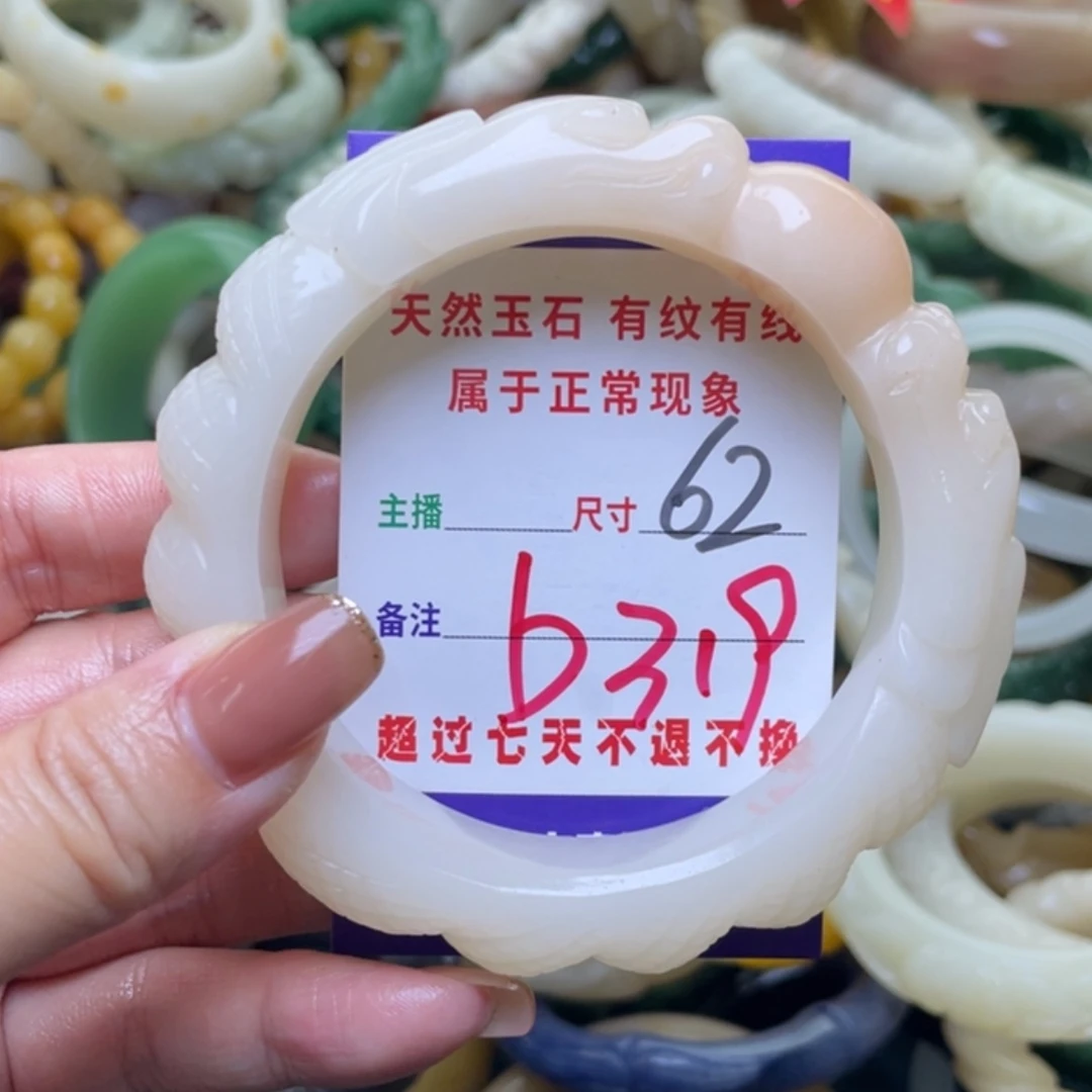 【闪购商品】未镶嵌手镯（圆镯）石英质玉