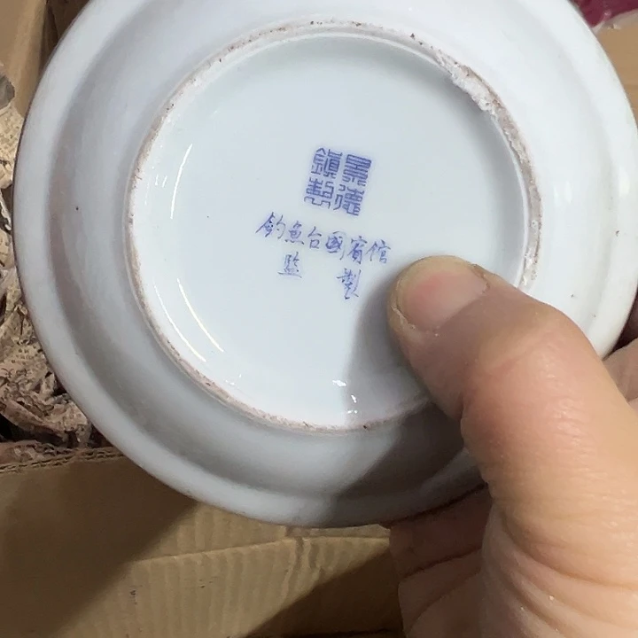 摆件陶13厘米小合盒器景德镇