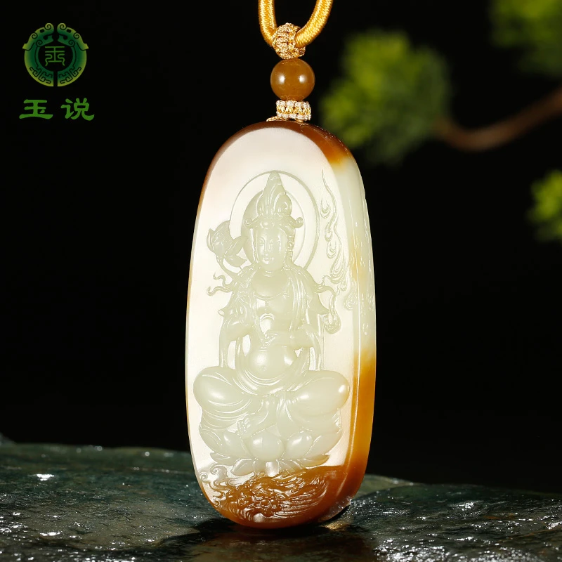 和田玉观音老红糖御龙持荷山水观音菩萨玉牌子吊坠