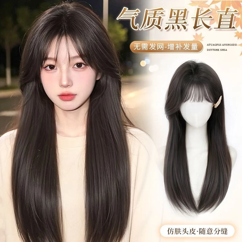 假发女不用戴网轻薄修颜半头套发网女片头顶补发蓬松长直发增发量