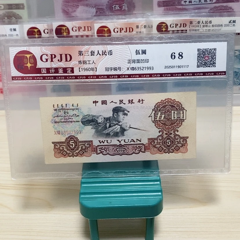 【闪购商品】李****炖练钢一张一张一张尾1993