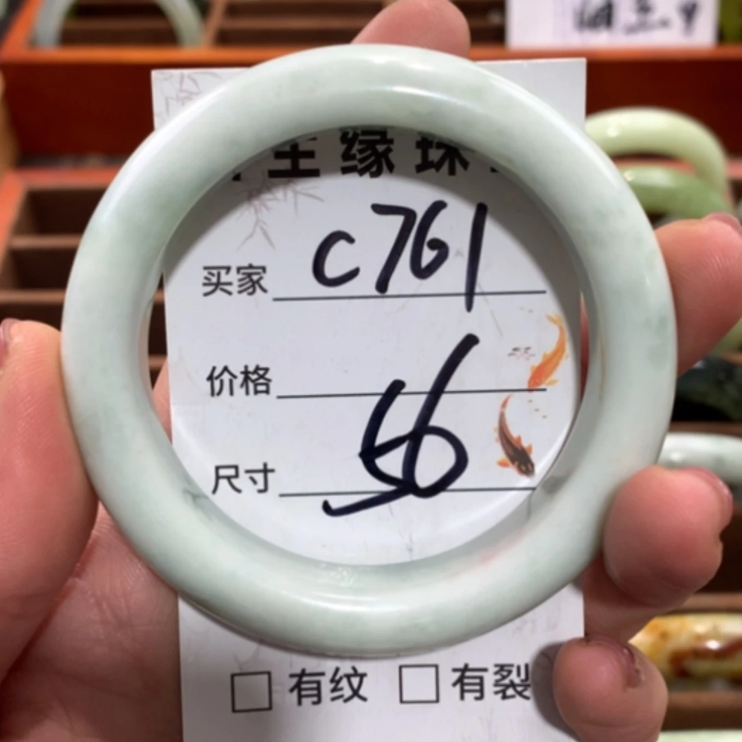 【闪购商品】未镶嵌蛇纹石玉手镯