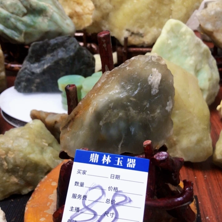 蛇纹石玉珠宝奇石未镶嵌