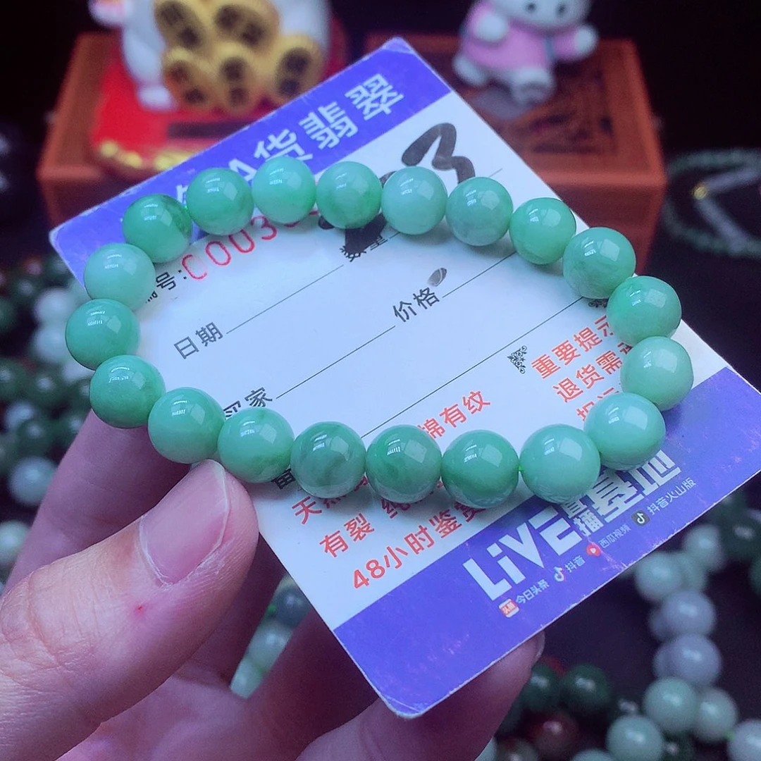 毛衣链未镶嵌翡翠