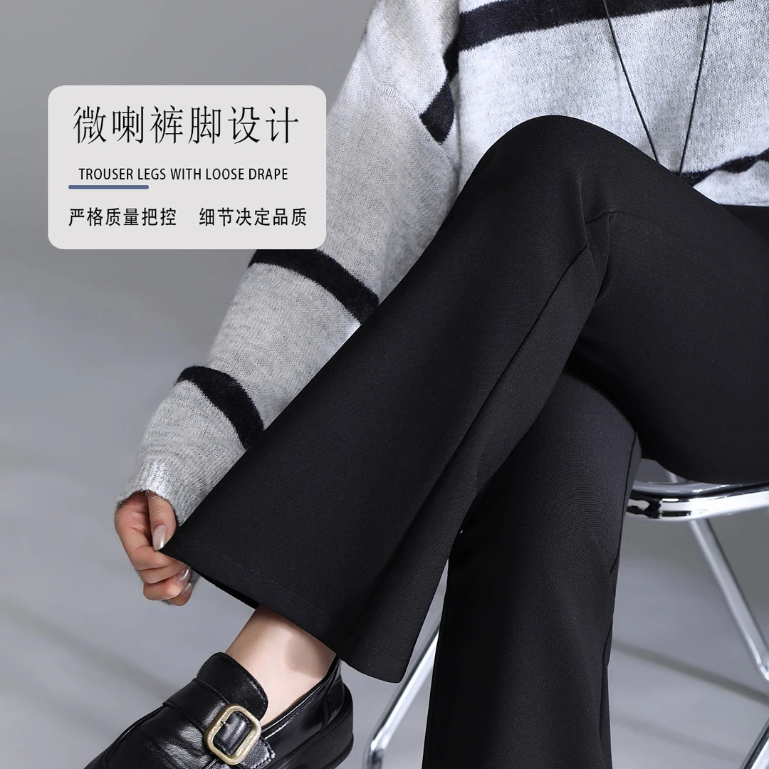 微喇裤女秋冬新款小个子显高显瘦小黑裤高弹力百搭休闲开叉喇叭裤