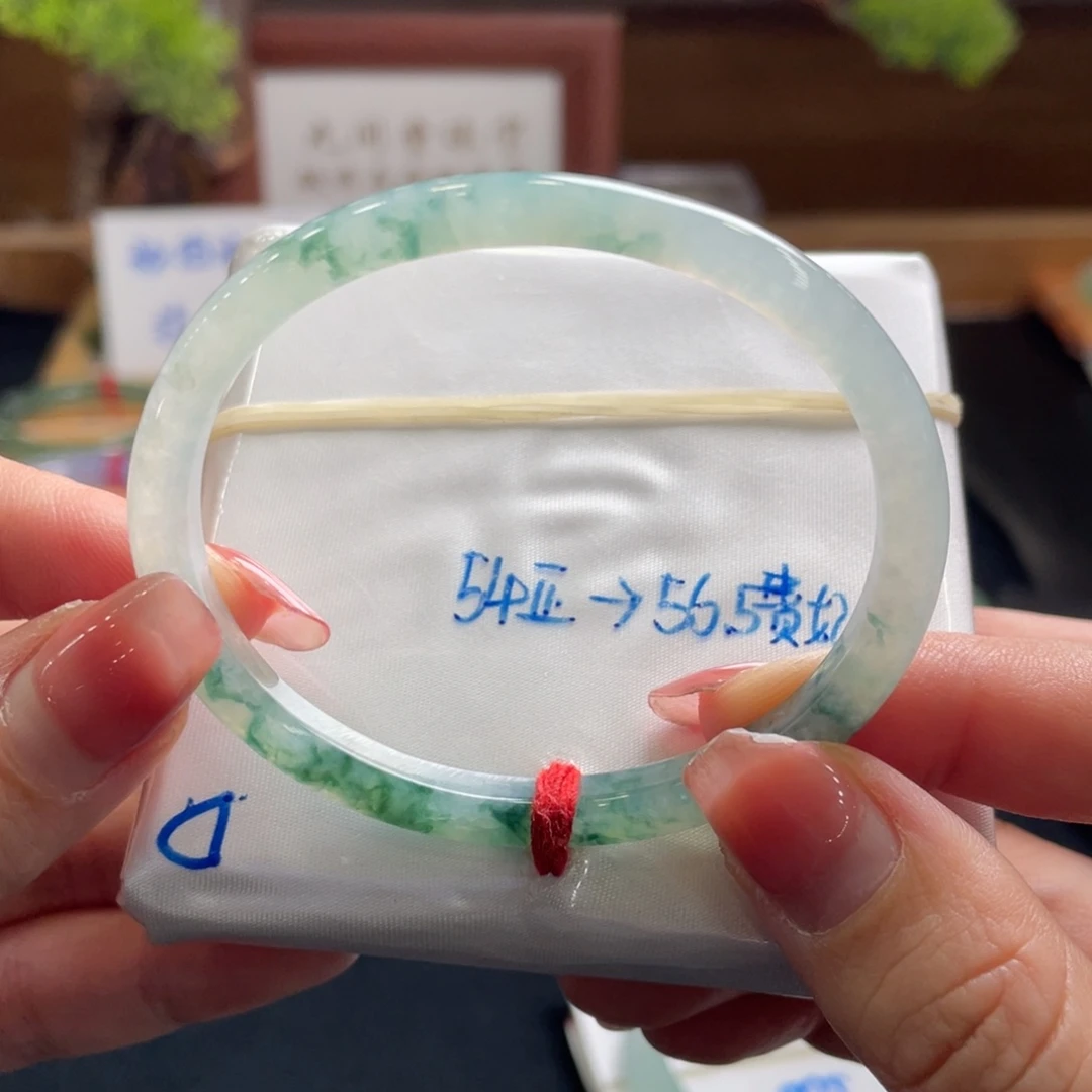 翡翠手镯未镶嵌56.4贵