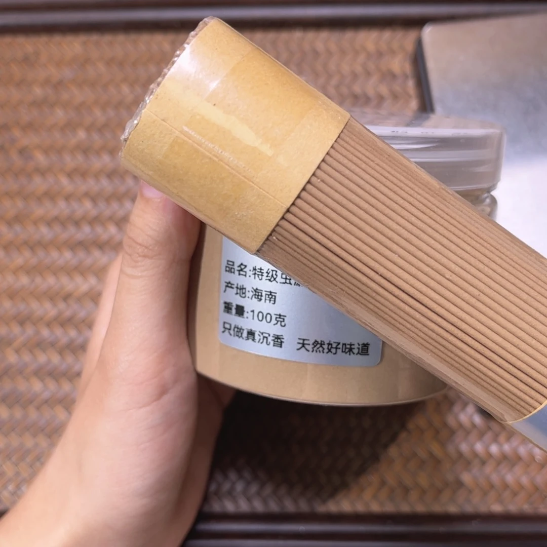 香榧木海南特级虫漏100克