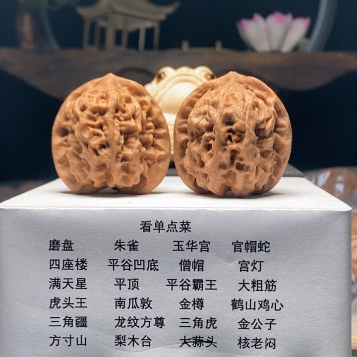 核桃手串/手链罩*住磐石