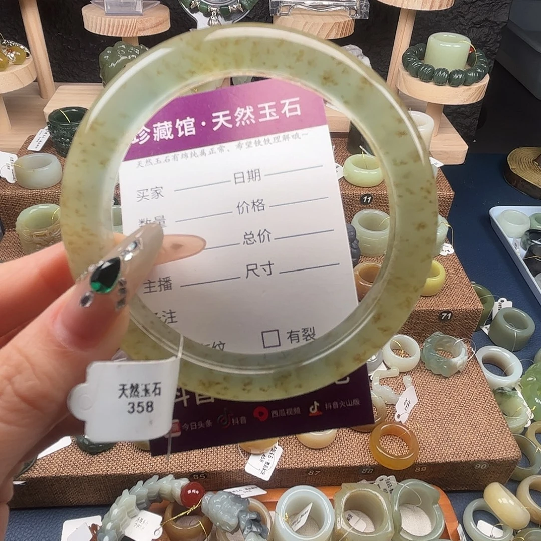 风***核未镶嵌蛇纹石玉手镯