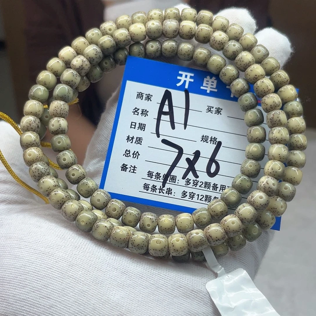 星月菩提吊坠星月菩提a1