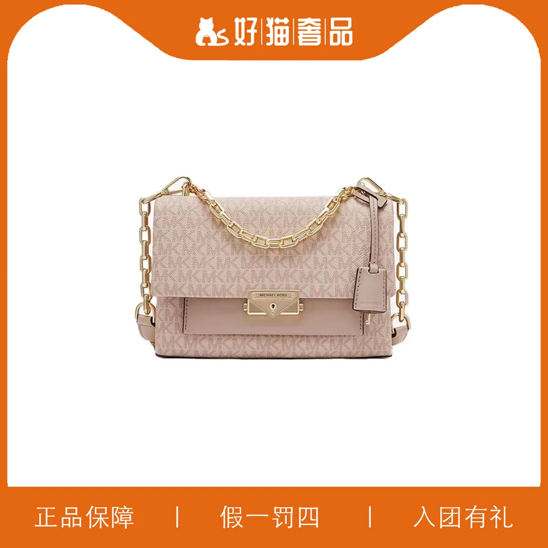 95新  MK云朵翻盖包/Y7524/23X15X10