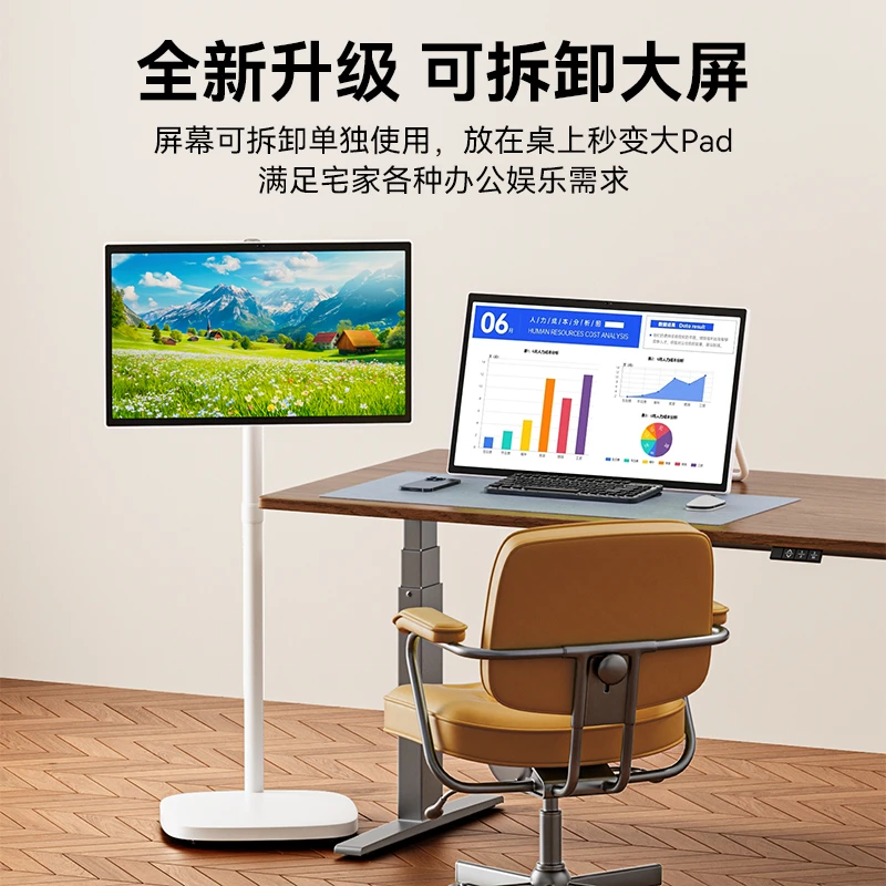罗化平板电脑32寸4K闺蜜机触摸屏安卓APP一体机无线投屏移动电视