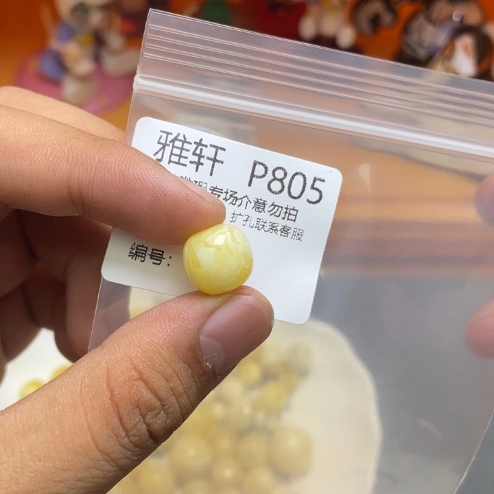未镶嵌琥珀珠宝奇石