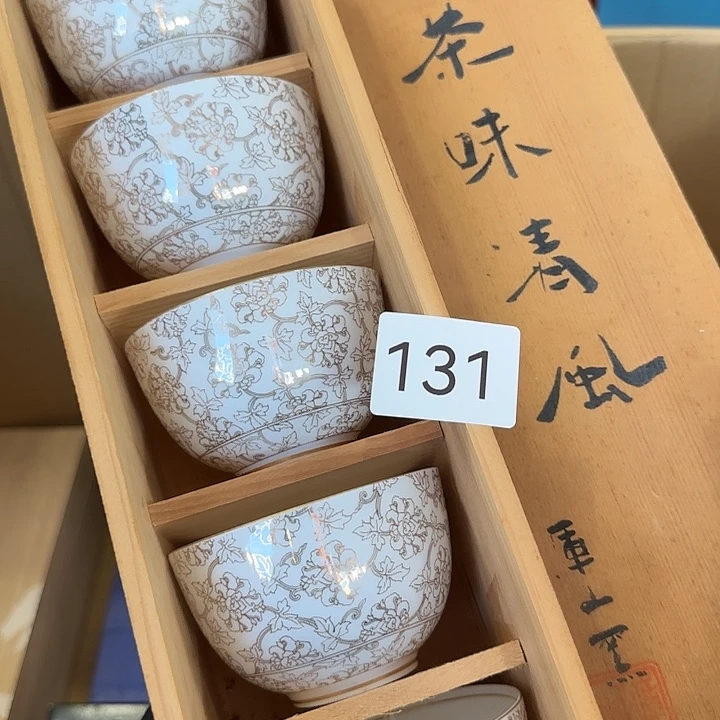 中古物品默认微瑕no退no换