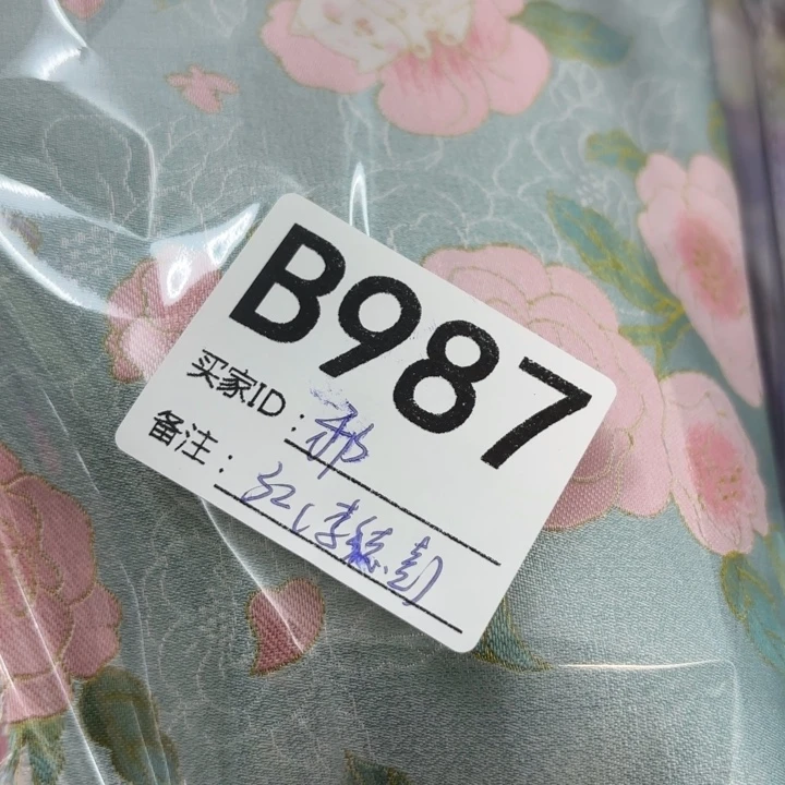 邪***蟹蚕丝987¥？vvccvvvhhhj
