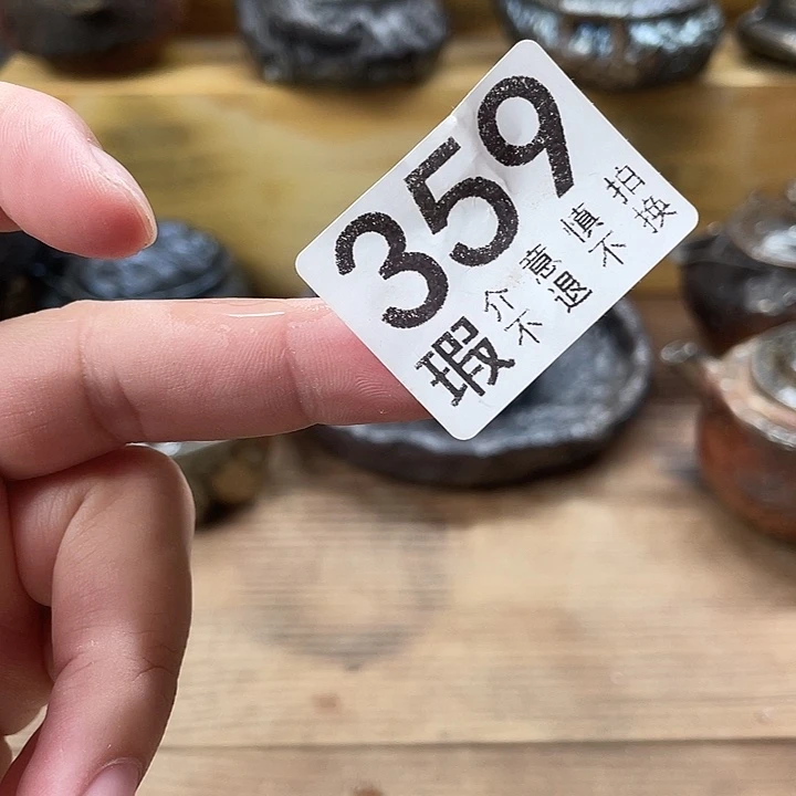 臭****柴烧茶器福利茶器福利