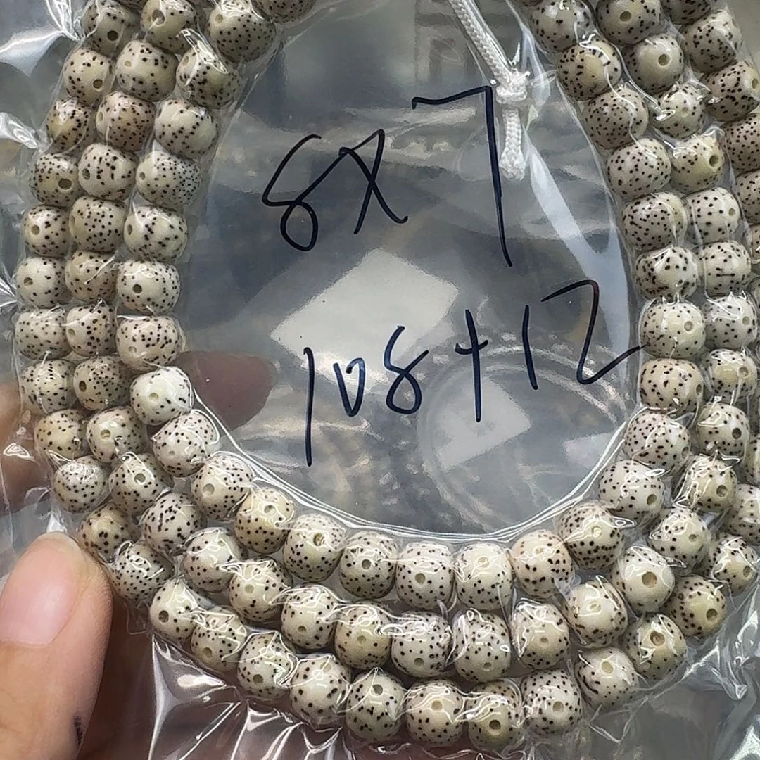 手串星月菩提78快乐108 87