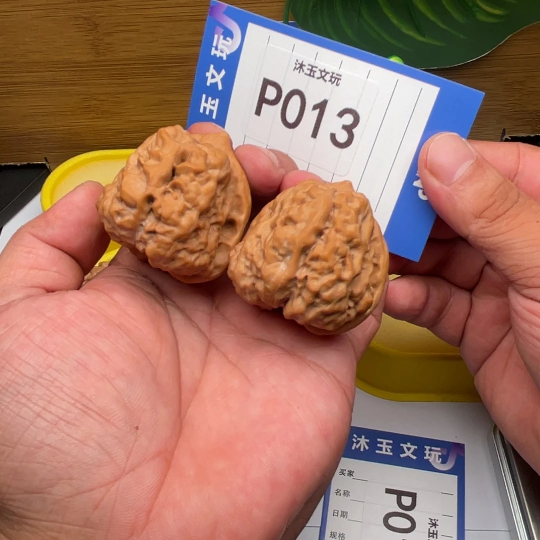 茶***闲把件文玩核桃蛤蟆头40