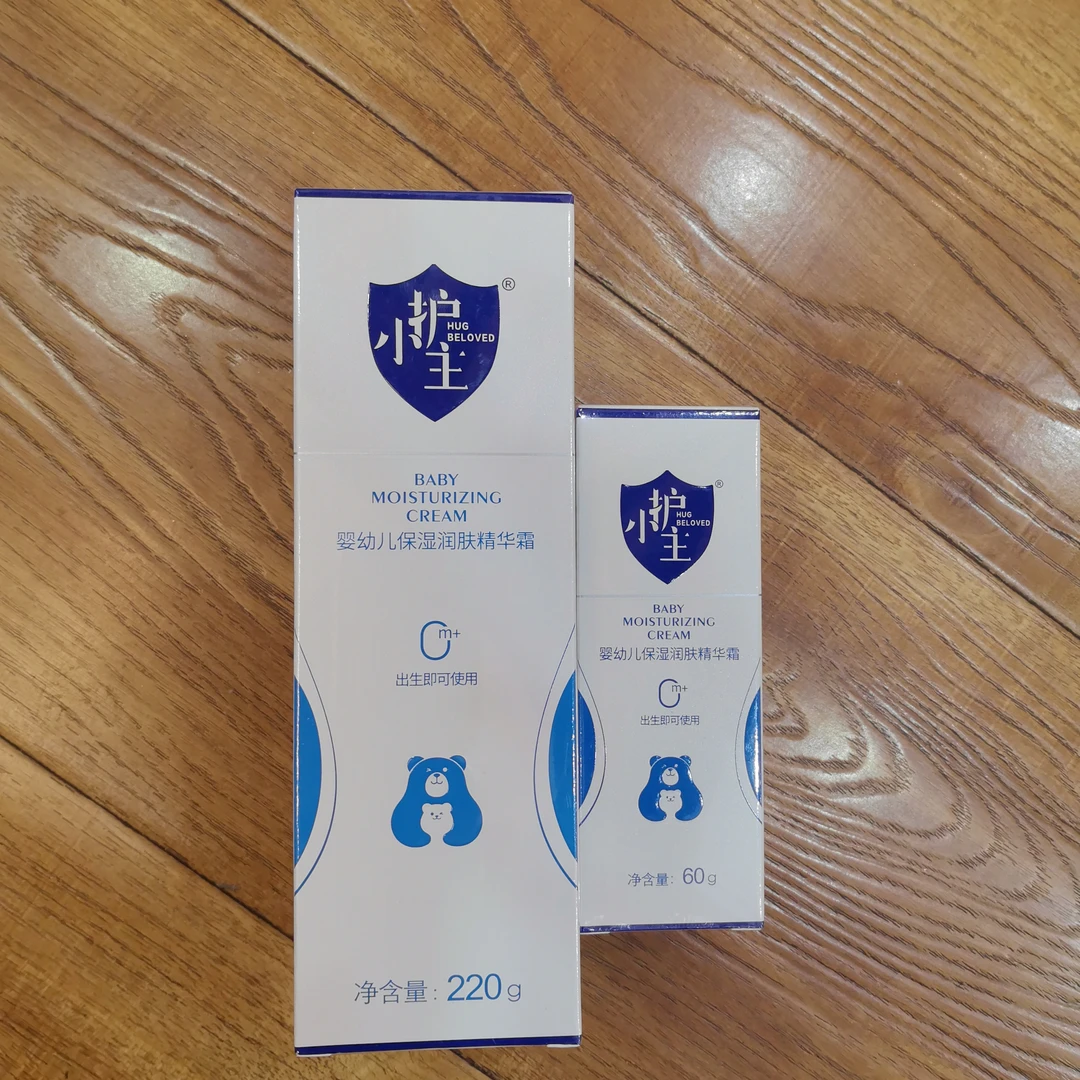 护小主婴幼儿保湿润肤精华霜