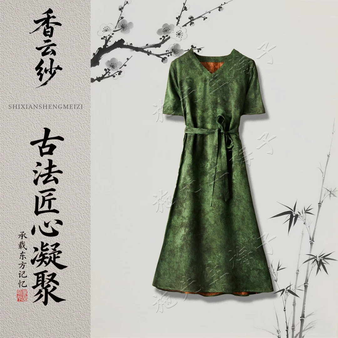 Y夏季新款女装时尚百搭系带显瘦连衣裙洋气妈妈装7028