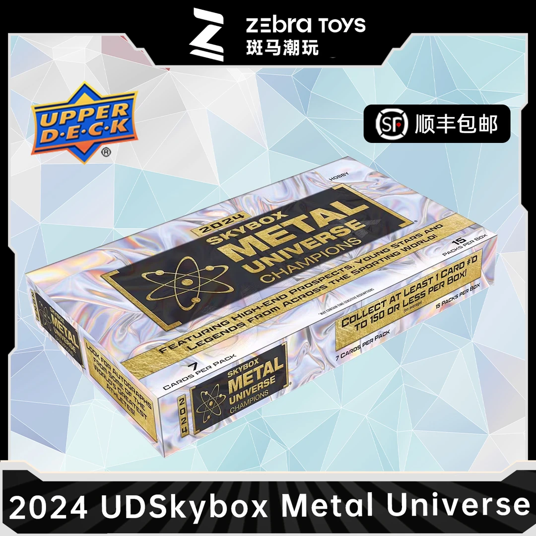 【拆盒】2024 upper deck skybox metal universe球星卡收藏卡