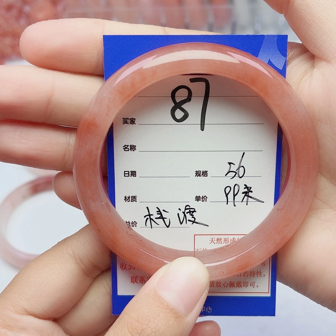 栈***渡石英质玉未镶嵌手镯