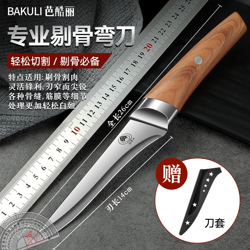 德国剔骨刀剥皮专用刀具水果刀特快杀猪放血屠夫商用宰牛羊分割刀
