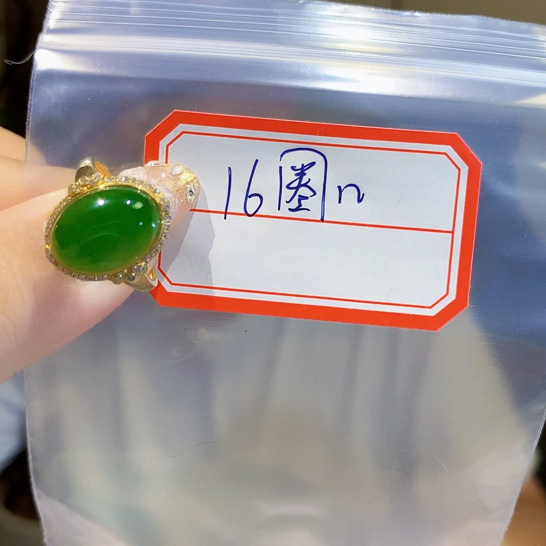 18K金镶嵌戒指和田玉（碧玉）